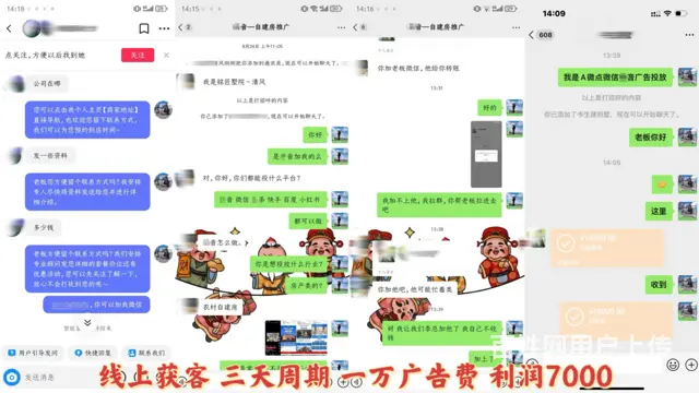 全媒体广告代理合作怎么申请，互联网广告业务怎么做 - 图片 2