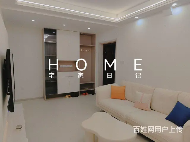 日租，小时，月租 - 图片 2