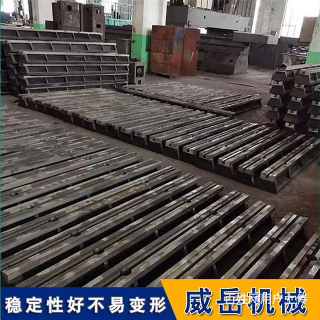 单槽铸铁地轨|T型槽铁|铸铁地梁-河北威岳 - 图片 2
