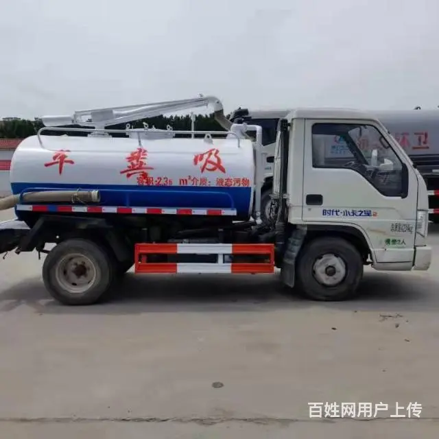 5方吸粪车，二手吸粪车，三轮抽粪车，养殖专用车 - 图片 9