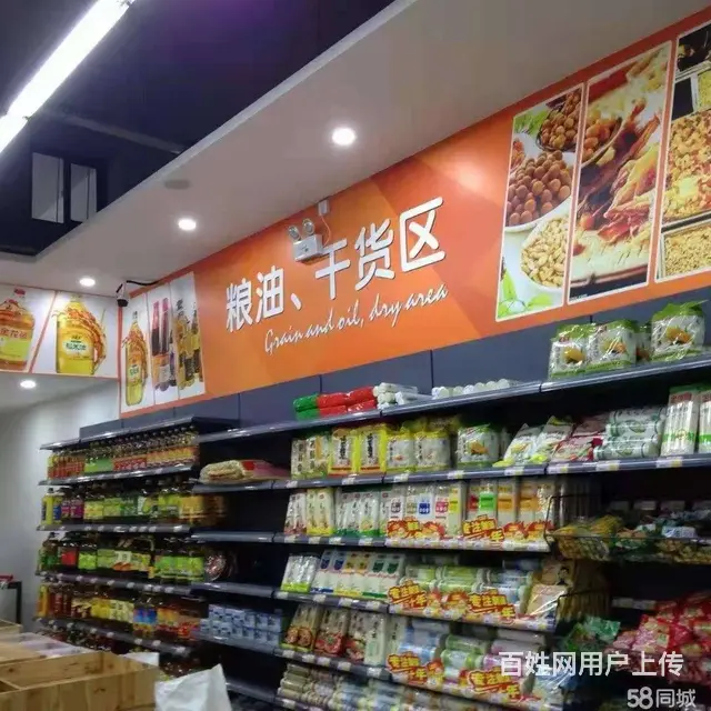 袁州区中山东路200平生活超市转让 - 图片 3