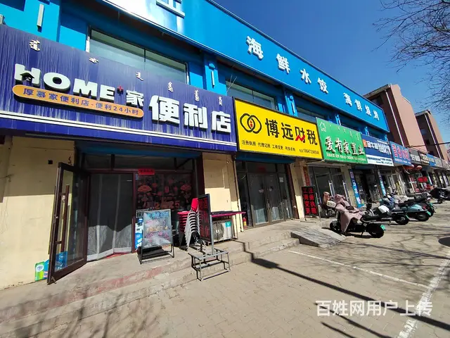 1308 富强路街坊便利店转让  有口粮证  人流大 - 图片 3