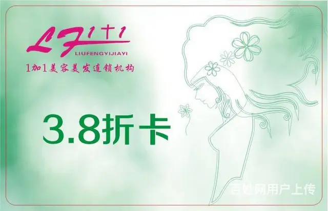 湘西低价生产印刷各种礼品卡、储值卡、现金卡、代金卡 - 图片 2