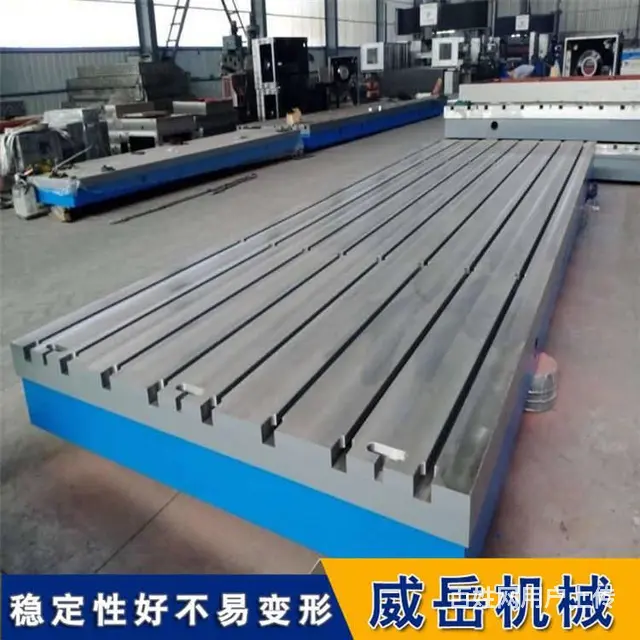 可以一次性浇注成型的镗床工作台规格是多少? - 图片
