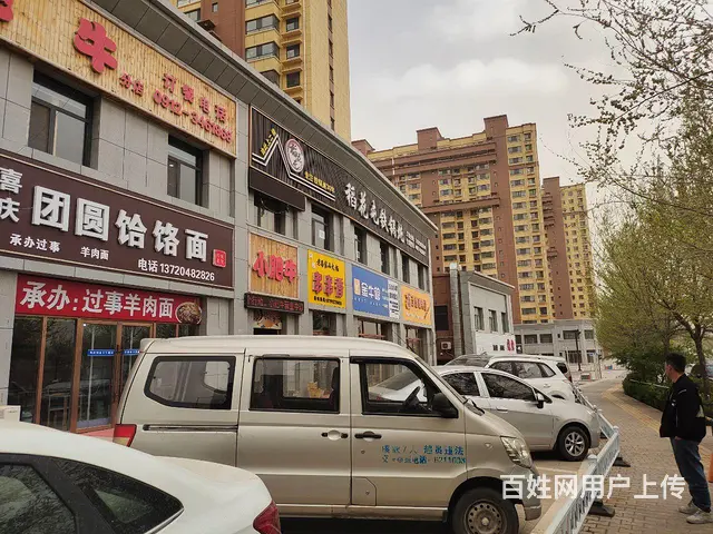 pzj转让西南新区丽苑小区西门喜庆团圆饸饹面店，设备齐全精装 - 图片 1