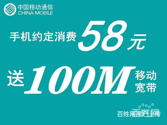 海口电信如何办理宽带 - 图片 6