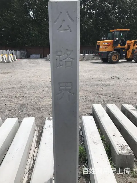 厂家大量批发公路界碑 - 图片 2