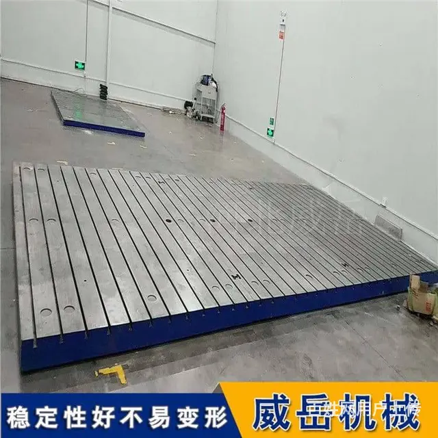 高温退火T型槽测量铸铁平板 电机试验平台 来图定制 - 图片 3