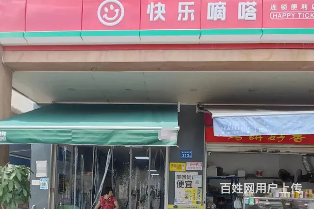 （老板本人）望城万人小区必经之路、临街品牌连锁超市整转 - 图片 1