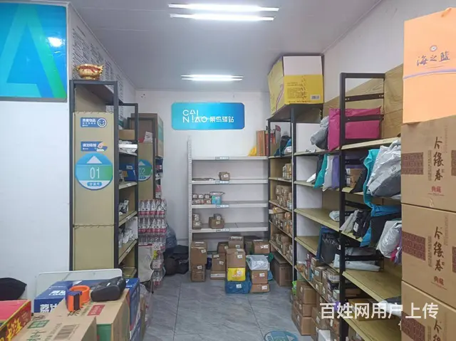 【搞定了！】北大洋楼养正园附近超市菜鸟驿站吉转（有烟证！单量 - 图片 3