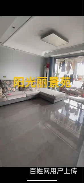 博爱南关阳光丽景苑 - 图片 4