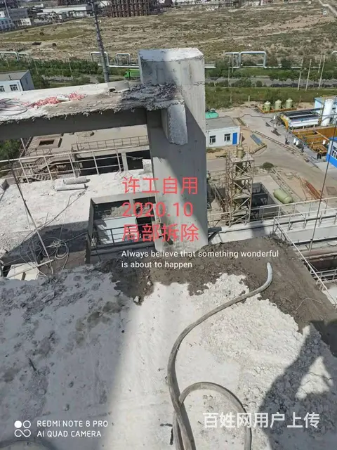 大同混凝土楼梯楼板静力拆除 梁柱墙体切割拆除 - 图片 3