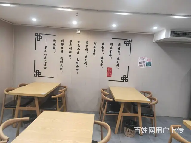 （淘铺铺优推）花桥绿地杰座写字楼旁260方餐饮旺铺转让 - 图片 7