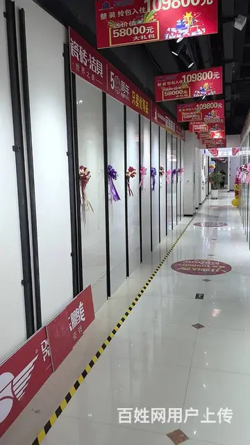 淄博华筑尚层家居装饰有限公司企业简介 - 图片 4