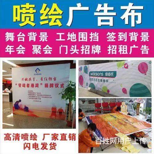 开封小雨发光字，制作广告牌，灯箱，喷绘招牌亮化 - 图片 6