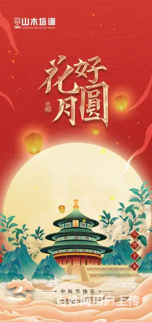 莱芜学外语英语日语韩语德语法语哪里有 - 图片