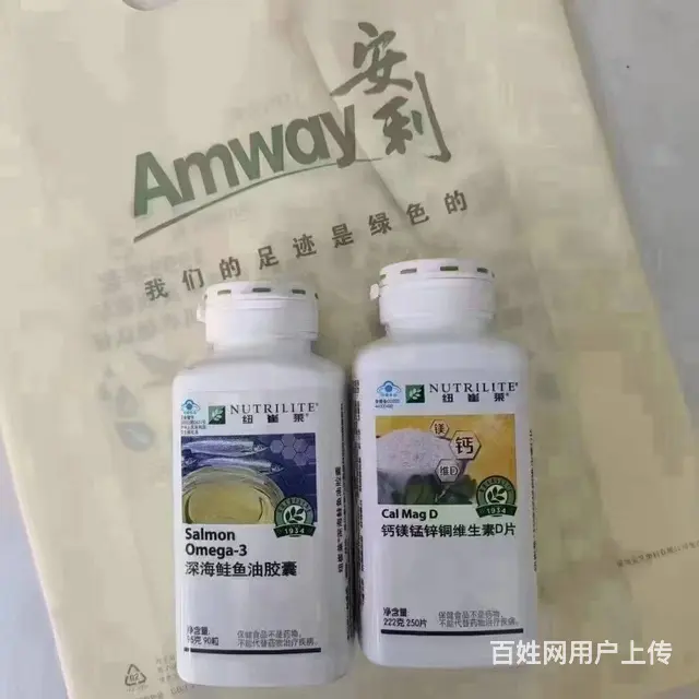 合肥肥东安利专卖店详细地址 安利产品送货上门 - 图片 4