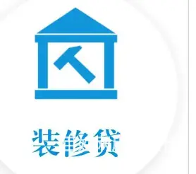 汽车按揭贷款 额度高 利率低 不押车 现场到账 - 图片 4