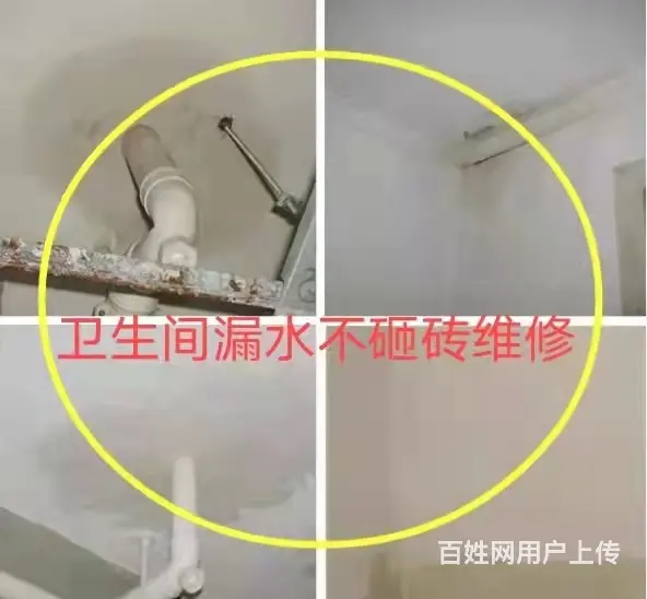 西湖外墙防水补漏,漏水检测补漏 - 图片