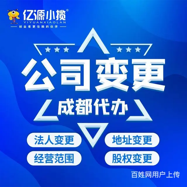 成都青羊区进出口许可证代办 - 图片 3