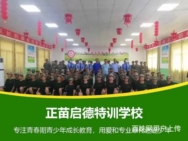 江西宜春叛逆不听话孩子改造学校 - 图片 6