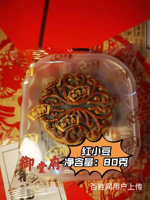 四平月饼生产厂家、月饼批发定制、月饼价格-欢迎咨询 - 图片 4
