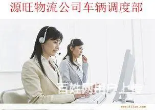 淄博到广州物流公司 淄博到广州物流专线 - 图片 1