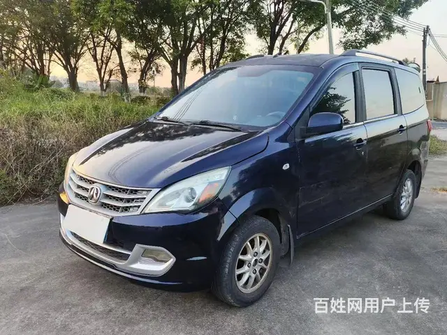 北汽面包车年审保险到7月 - 图片 3