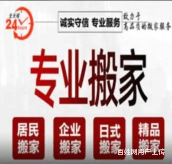 洛阳专业行李电动车摩托车托运运输免费上门估价 - 图片 1