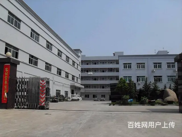 德清乾元33亩土地38000方框架厂房出售 - 图片