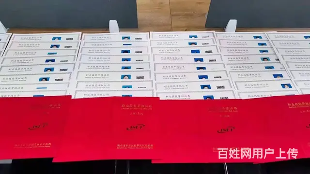 湖北企业人力资源管理师资格证报名 高能领2000 - 图片 3