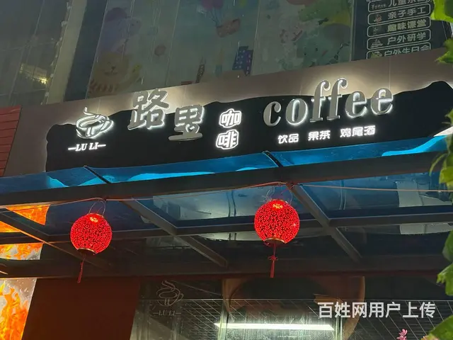 （51旺铺推荐）低价转让金泰龙180平铺面 - 图片 5