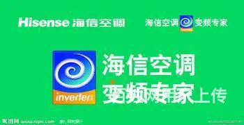 山东临沂空调维修电话、空调专业售后服务 - 图片 2