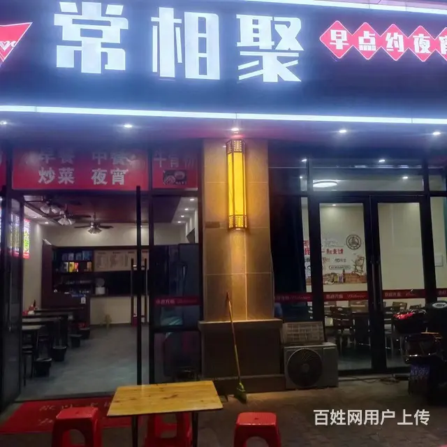 店铺位置优越 客源稳定 接手即可营业 - 图片 1