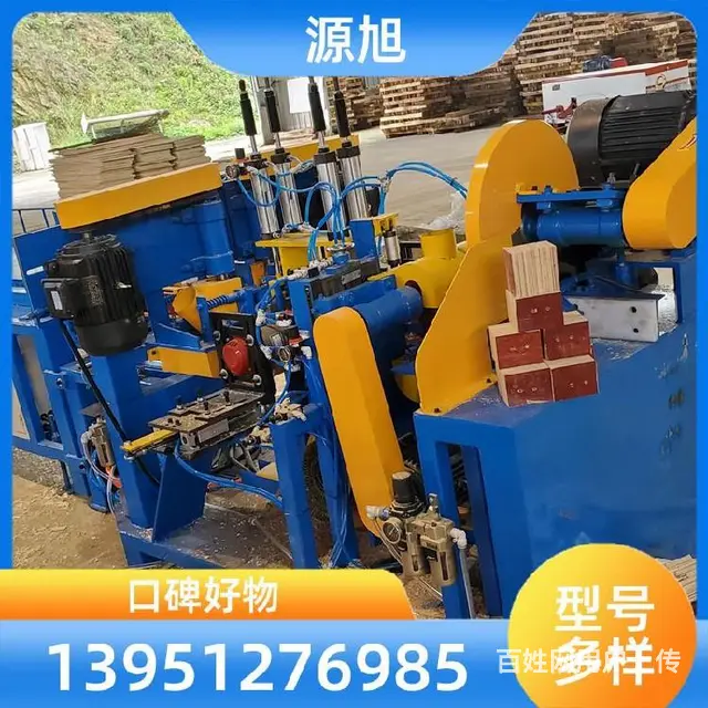 浙江全自动脚墩打钉机 - 图片 2