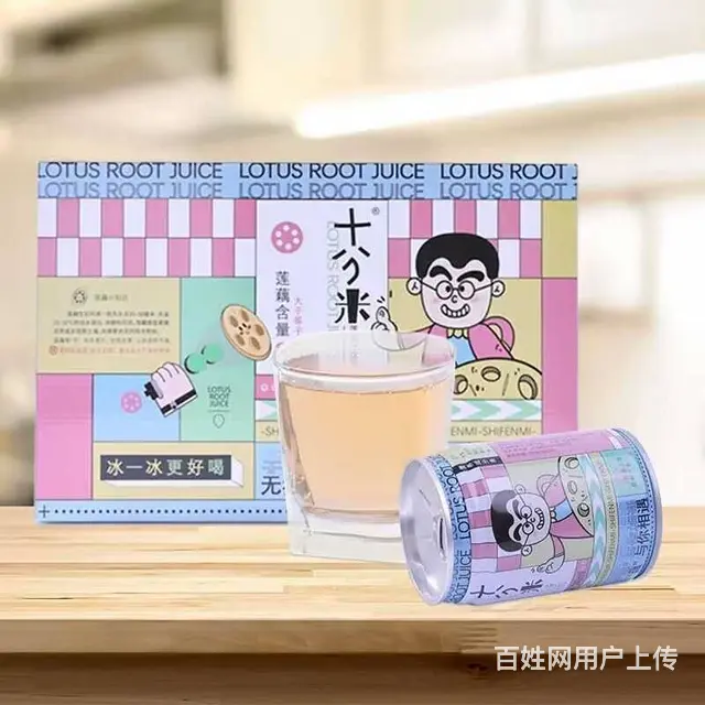 十分米莲藕汁苏式网红饮品莲藕汁伴手礼佳品 - 图片 8