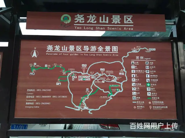 桐梓避暑房尧龙云海-重庆2小时直达 - 图片 2