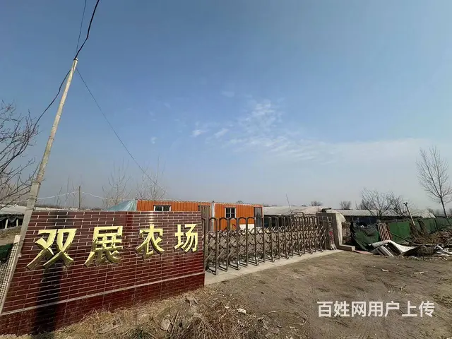 （弘扬快讯）铜山区三堡胜阳养殖场出租 - 图片 1