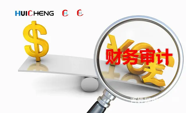 秦皇岛出口退税申税，代理记账 - 图片 3
