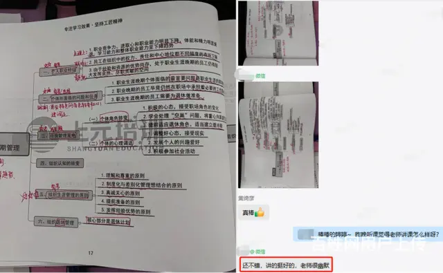 常州湖塘自考本科怎么提升/自考学历要学多久可以拿证 - 图片 5