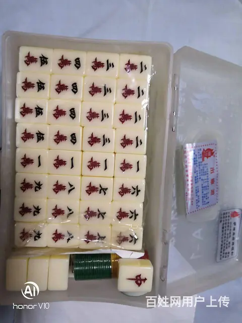 出售全新高档麻将 - 图片
