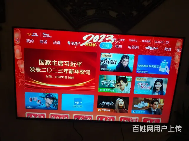 也 - 图片