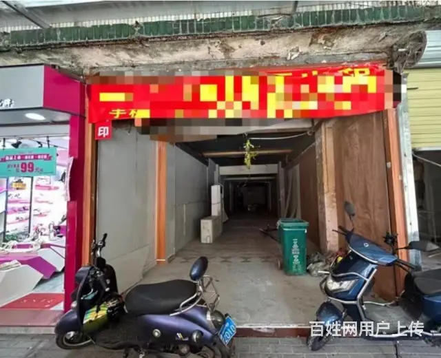 （51旺铺推荐）秀英宝瑞华商场一二三楼招租 - 图片 2
