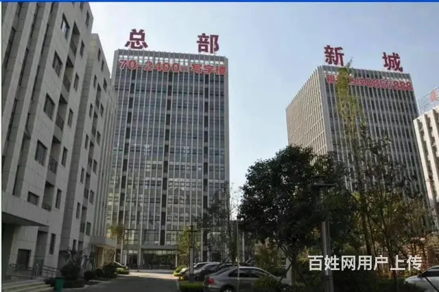 写字楼不要钱租了 - 图片 1