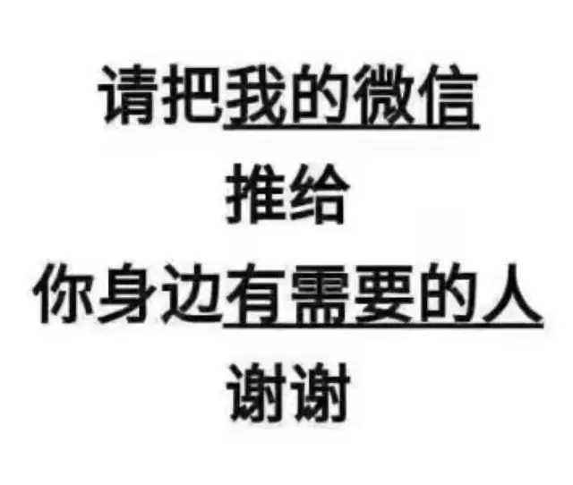 高价收车 - 图片 6