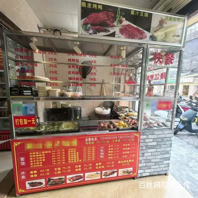 （51旺铺推荐）南边海渔村130平餐饮店转让 - 图片 2