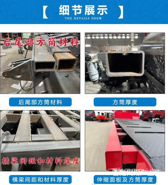 东风D3V后八轮挖机平板车 厂家电话 - 图片 11