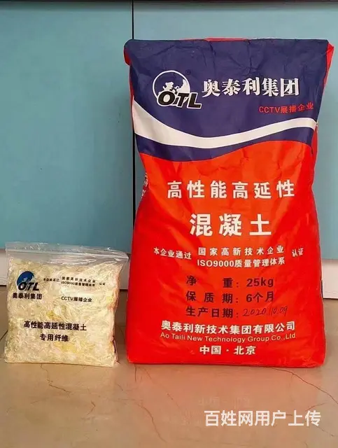 新疆高延性混凝土特点 - 图片 1