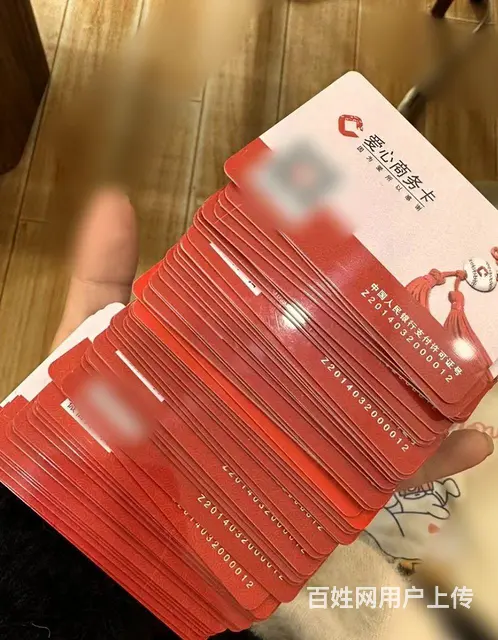 武进哪里收沃尔玛卡?山姆卡爱心卡大润发卡瑞和泰卡 - 图片 4
