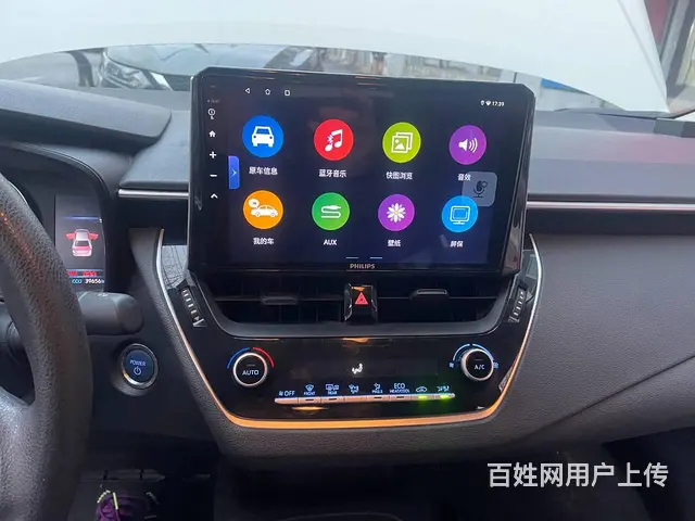卡罗拉导航 倒车影像大屏导航 沈阳市皇姑区小赵汽车 - 图片 2